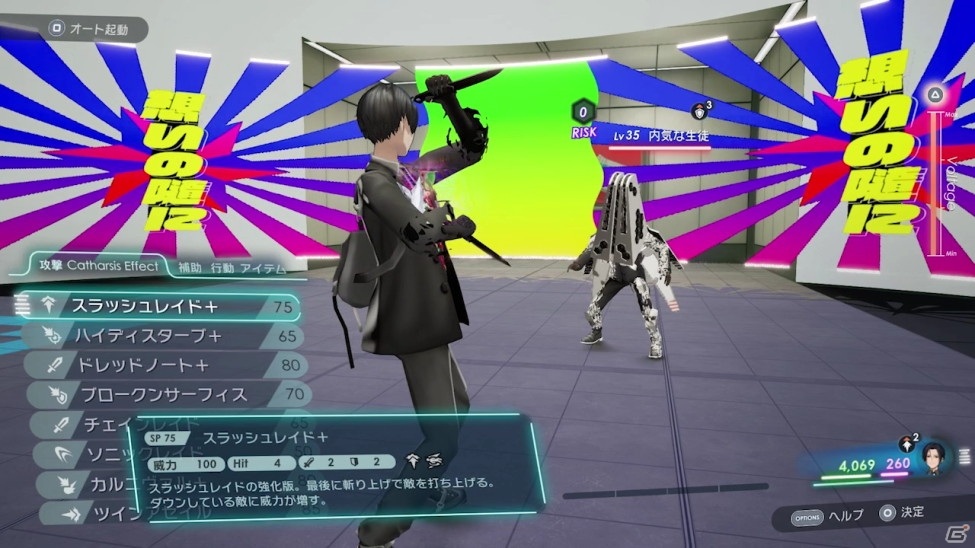 「Caligula2」のゲームプレイトレーラーが公開！特徴的なシステムをナレーション付きで丁寧に解説の画像1