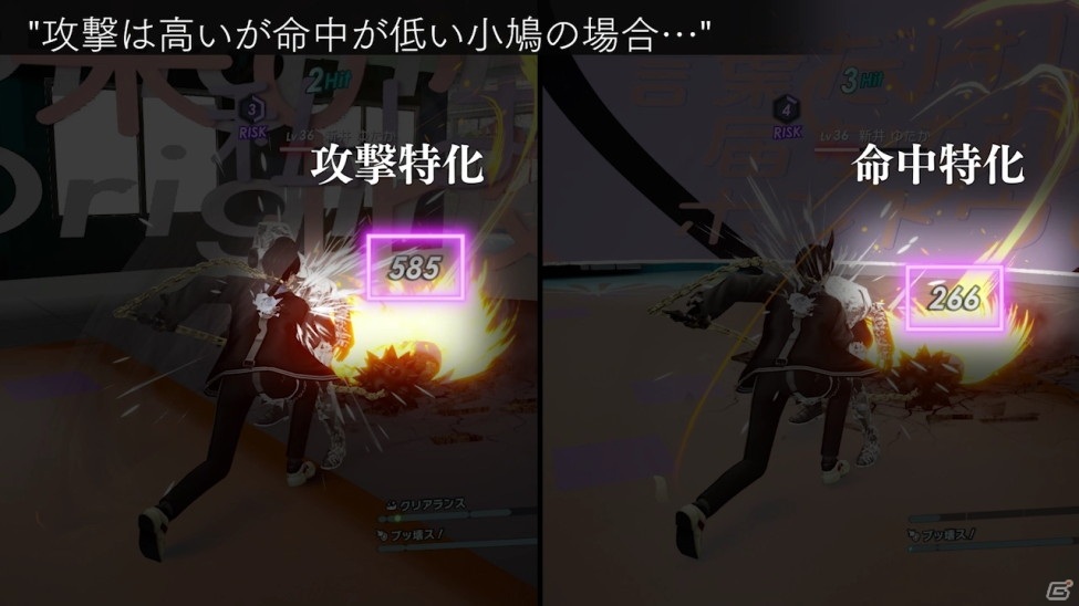 「Caligula2」のゲームプレイトレーラーが公開！特徴的なシステムをナレーション付きで丁寧に解説の画像10