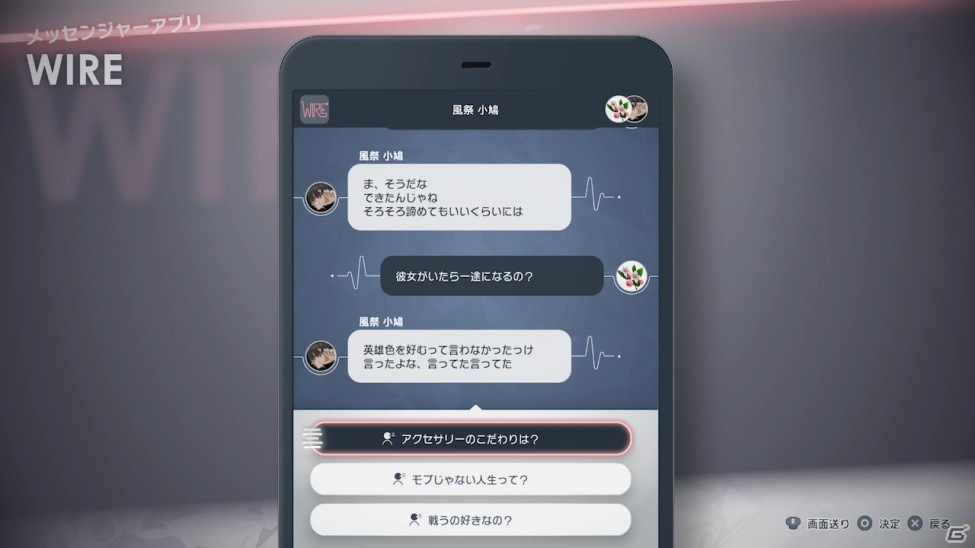 「Caligula2」のゲームプレイトレーラーが公開！特徴的なシステムをナレーション付きで丁寧に解説の画像12