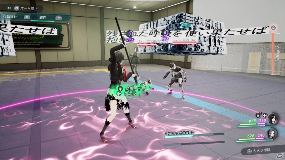 「Caligula2」のゲームプレイトレーラーが公開！特徴的なシステムをナレーション付きで丁寧に解説の画像7