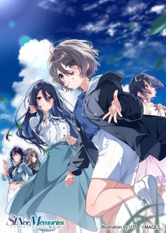 PS4/Switch「シンスメモリーズ 星天の下で」限定版パッケージイラストが公開！水着姿の描き下ろし店舗特典もの画像2
