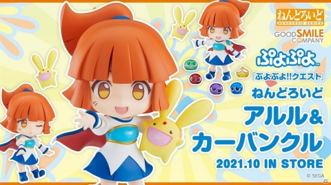 「ぷよぷよ!!クエスト」8周年人気投票の結果が発表！セガコラボやスーパーぷよクエプロジェクトの情報もの画像9