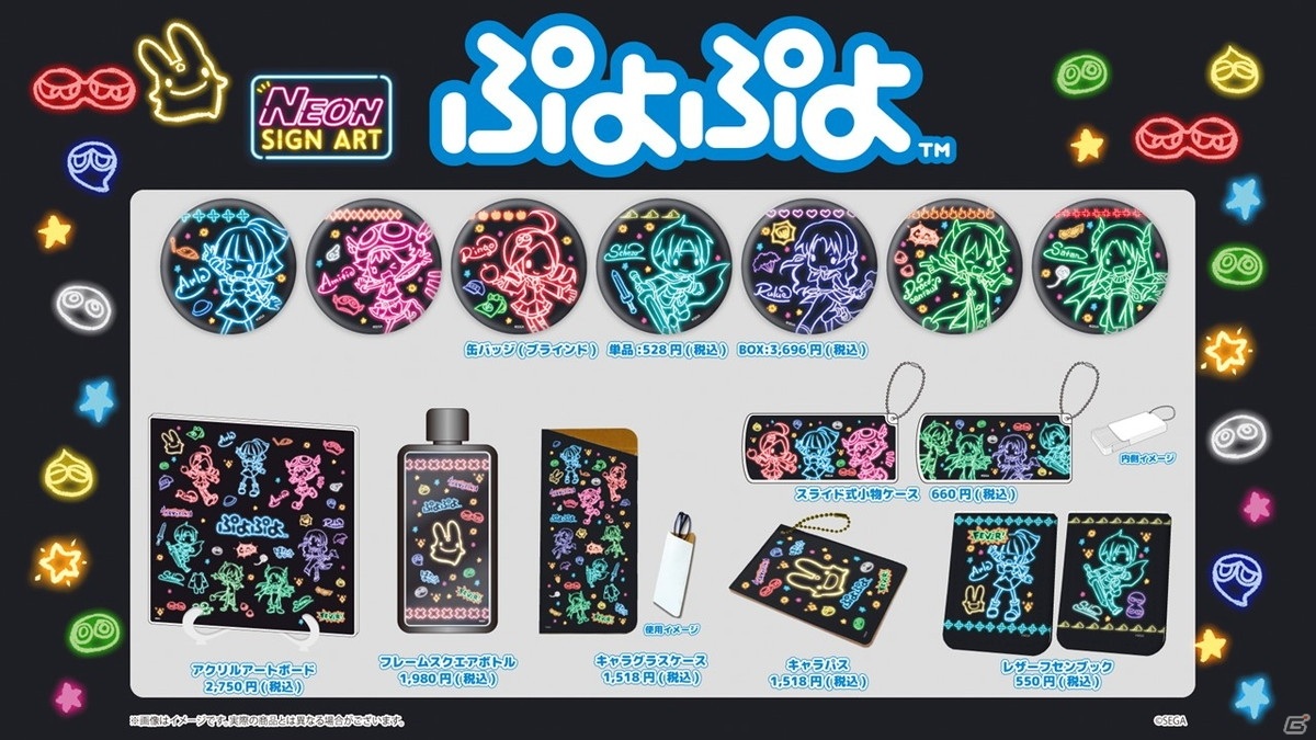 「ぷよぷよ!!クエスト」8周年人気投票の結果が発表！セガコラボやスーパーぷよクエプロジェクトの情報もの画像7