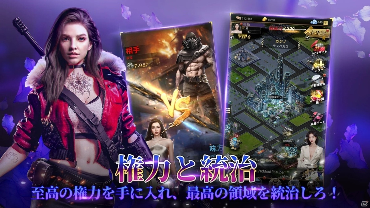 新作 事前登録中のiphone Android向け最新おすすめスマホゲームアプリまとめ 21年6月19日号 ゲーム情報サイト Gamer