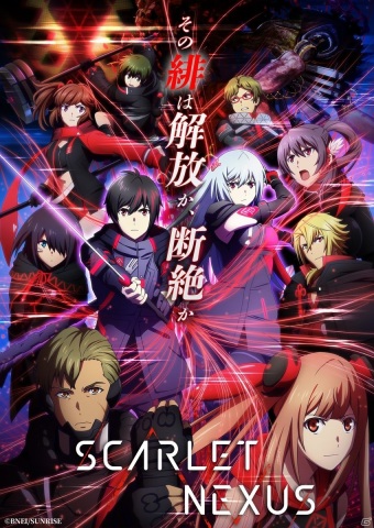 アニメ「SCARLET NEXUS」THE ORAL CIGARETTESによるOPテーマ「Red Criminal」を使用した予告PV第2弾が公開！の画像50
