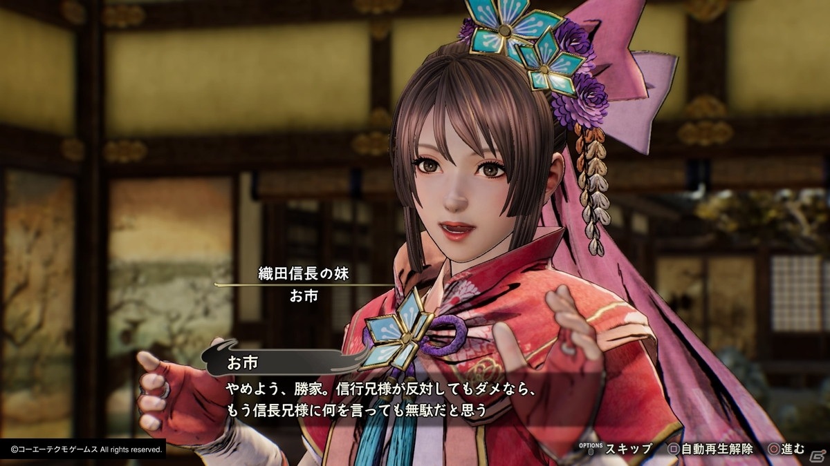 「戦国無双5」の体験版をプレイしたり、「ウマ娘」のチャンピオンズミーティングに挑んだり【編集部が遊んだゲーム】の画像6