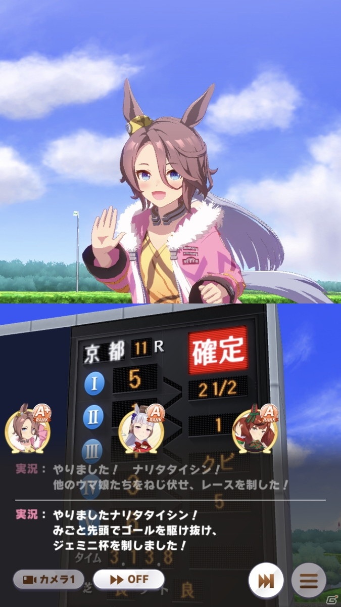 「戦国無双5」の体験版をプレイしたり、「ウマ娘」のチャンピオンズミーティングに挑んだり【編集部が遊んだゲーム】の画像9