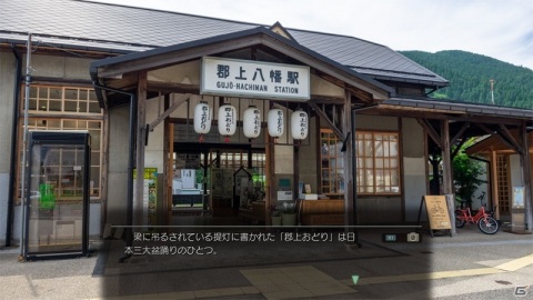 清流の国“岐阜”をゆく―「風雨来記4」で訪れることのできる未公開スポットの数々を紹介の画像21