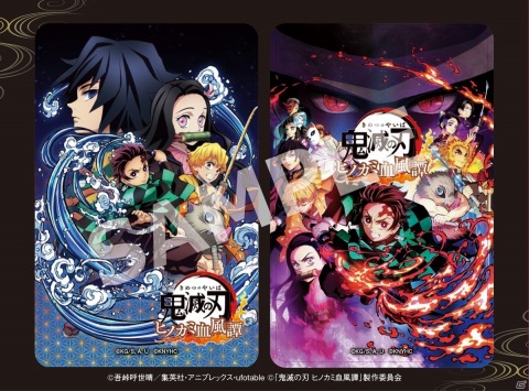「鬼滅の刃 ヒノカミ血風譚」の発売日が10月14日に決定！第2弾PV＆ufotable描き下ろしによるパッケージビジュアルも公開の画像4