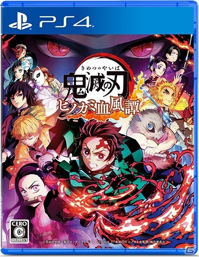 「鬼滅の刃 ヒノカミ血風譚」の発売日が10月14日に決定！第2弾PV＆ufotable描き下ろしによるパッケージビジュアルも公開の画像2