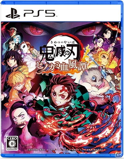 「鬼滅の刃 ヒノカミ血風譚」の発売日が10月14日に決定！第2弾PV＆ufotable描き下ろしによるパッケージビジュアルも公開の画像3