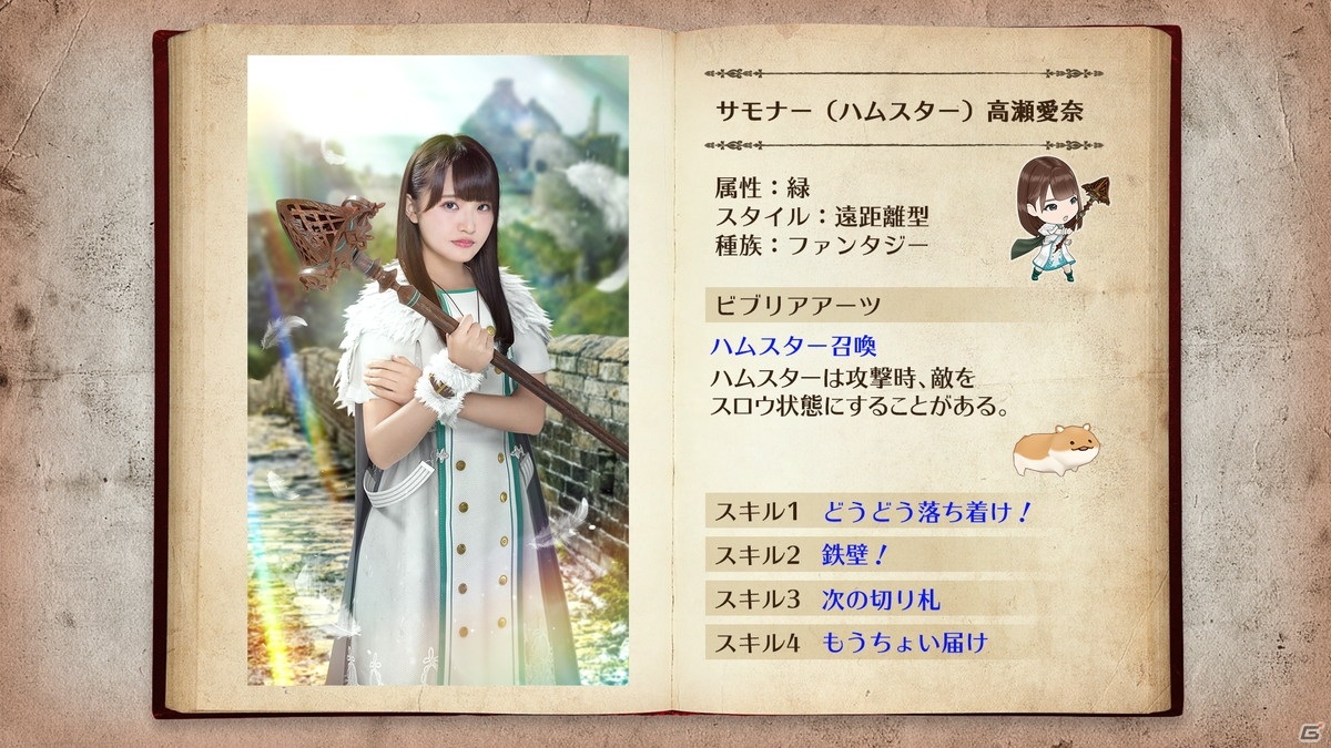 「日向坂46とふしぎな図書室」設定資料集やオリジナルポストカードの獲得チャンス！イベント「Have A Dog Day!」が開催の画像11