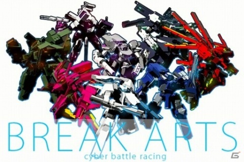 iOS/Android「BREAK ARTS:cyber battle racing」の配信が8月31日をもって終了の画像1
