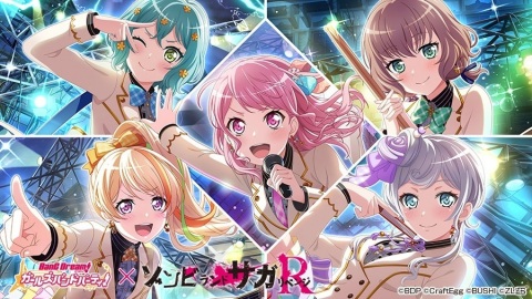 「バンドリ！ ガールズバンドパーティ！」×「ゾンビランドサガ リベンジ」コラボが実施！の画像1