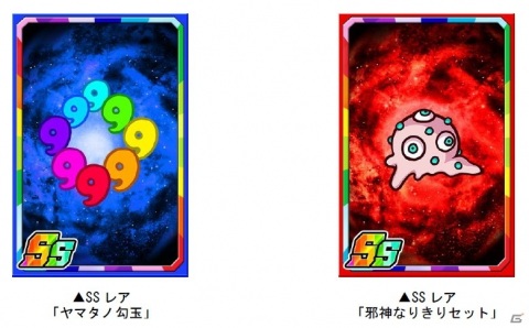 「ドラゴンポーカー」スペシャルBGMが流れる8周年ダンジョン「フォアと八つのドラゴン」が開催！の画像3
