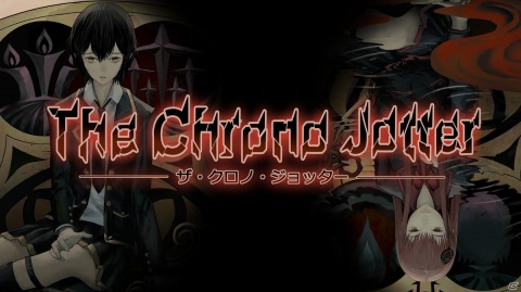 時間を遡って真実を見つけ出すサスペンスミステリーADV「The Chrono Jotter」がSteamで2021年第3四半期に配信！の画像1