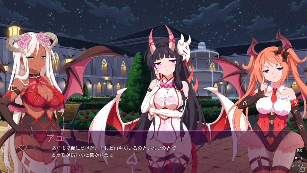 「サクラ・サキュバス3 ～魔性の支配者～」が6月24日に配信！ハーレム生活を楽しむヒロキに“魔”の手が忍び寄るの画像4