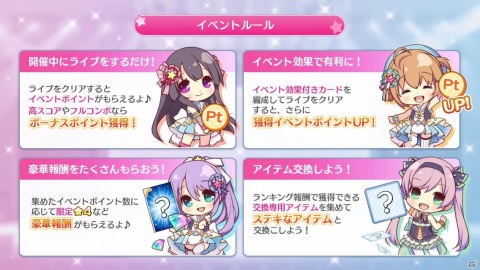 「Re:ステージ！プリズムステップ」にてウエディングイベント「君に贈るWedding Veils 2021」が開催！の画像8