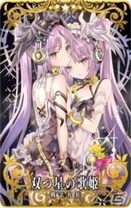 Fate fgo 英霊華像　謎のヒロイン Fate/Grand Order Arcade」☆5謎のヒロインX〔オルタ〕が6月22日