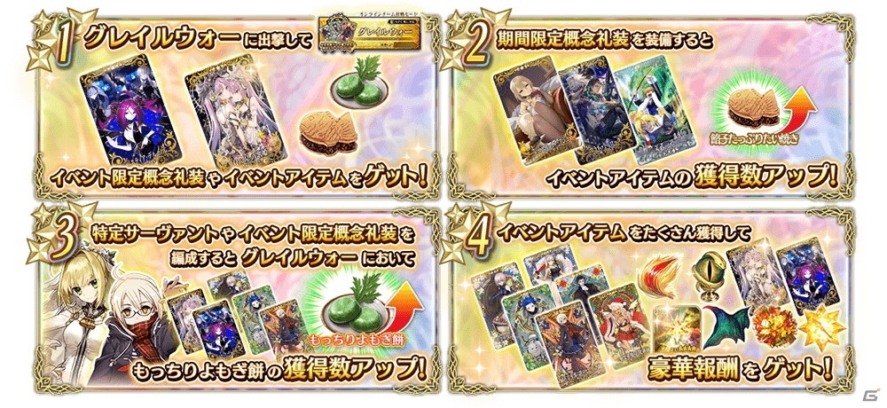 Fate fgo 英霊華像　謎のヒロイン FGO Arcade」，新規サーヴァント“☆5(SSR)謎のヒロイン X