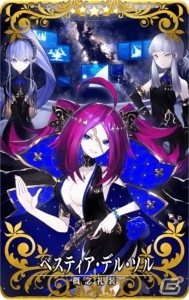「Fate/Grand Order Arcade」★5謎のヒロインX〔オルタ〕が6月22日に追加！「英霊華像獲得キャンペーン2021」も開催の画像13