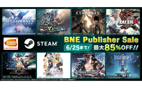 BNE Publisher SaleがSteamで実施！「エースコンバット7 スカイズ・アンノウン」「コードヴェイン」などが最大85％オフに