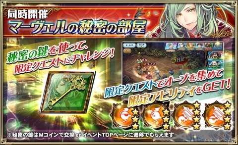 「オルタンシア・サーガ」でポーカーイベント「ミラージュ・ポーカー ～サクセスは突然に～」が開催！の画像4
