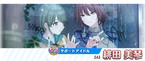 「アイドルマスター シャイニーカラーズ」放課後クライマックスガールズのキャスト陣が出演する生配信が6月28日に実施！の画像4