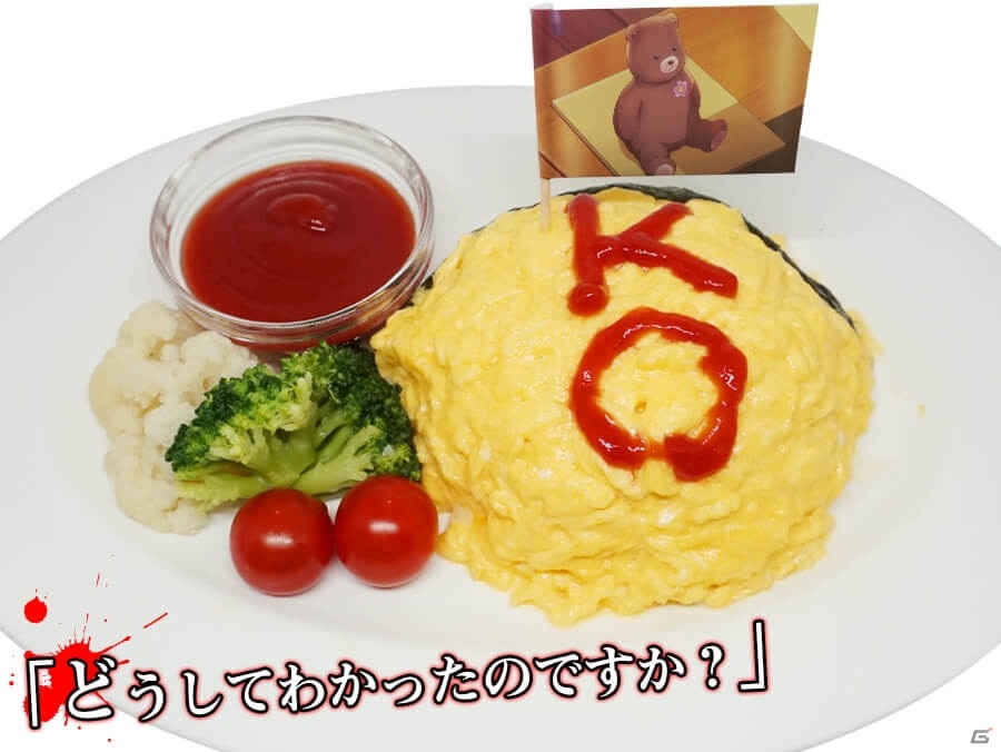 「ひぐらしのなく頃に 卒」のコラボカフェが7月2日よりキュアメイドカフェにて開催！の画像2