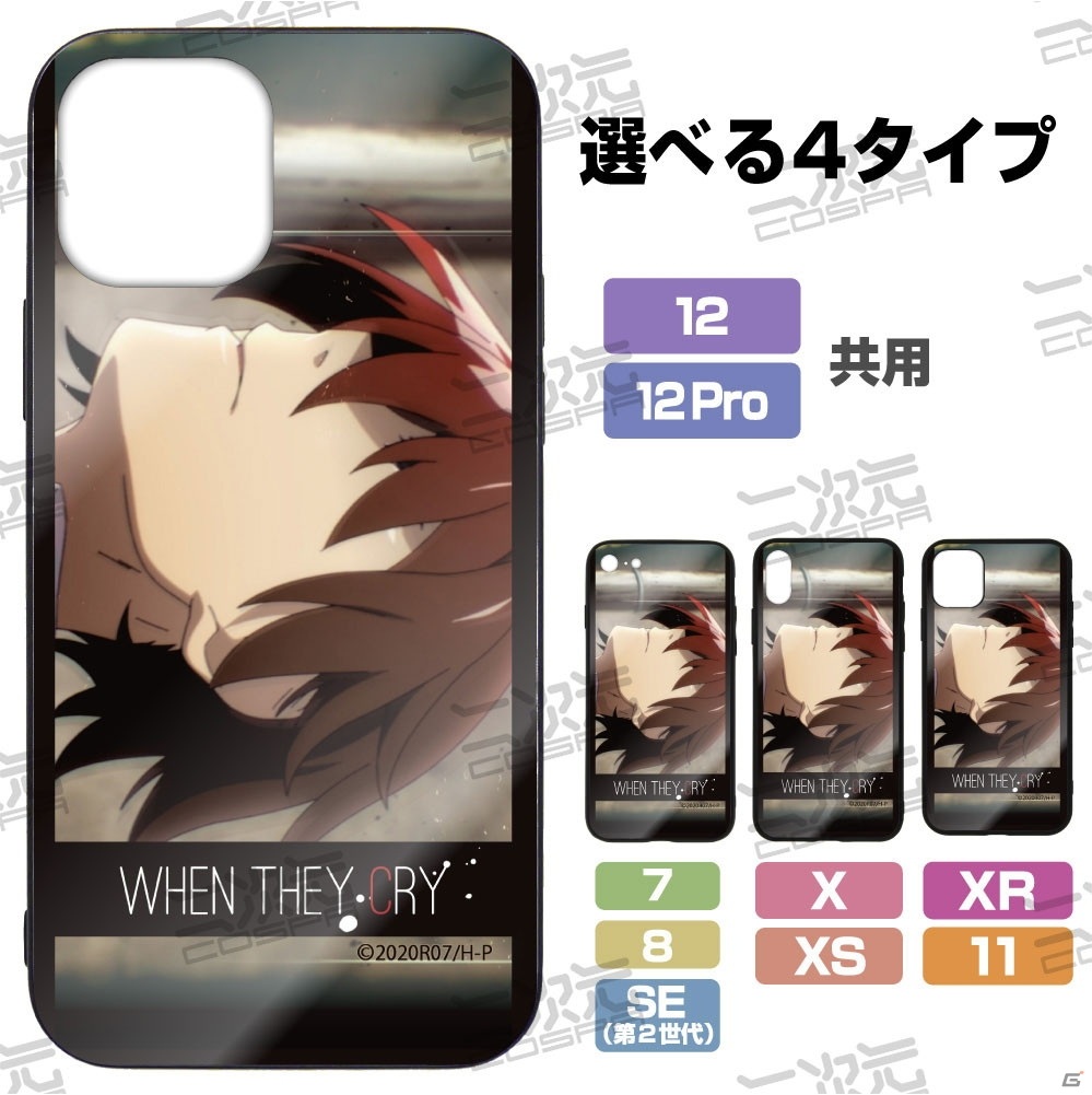 「ひぐらしのなく頃に 卒」のコラボカフェが7月2日よりキュアメイドカフェにて開催！の画像27