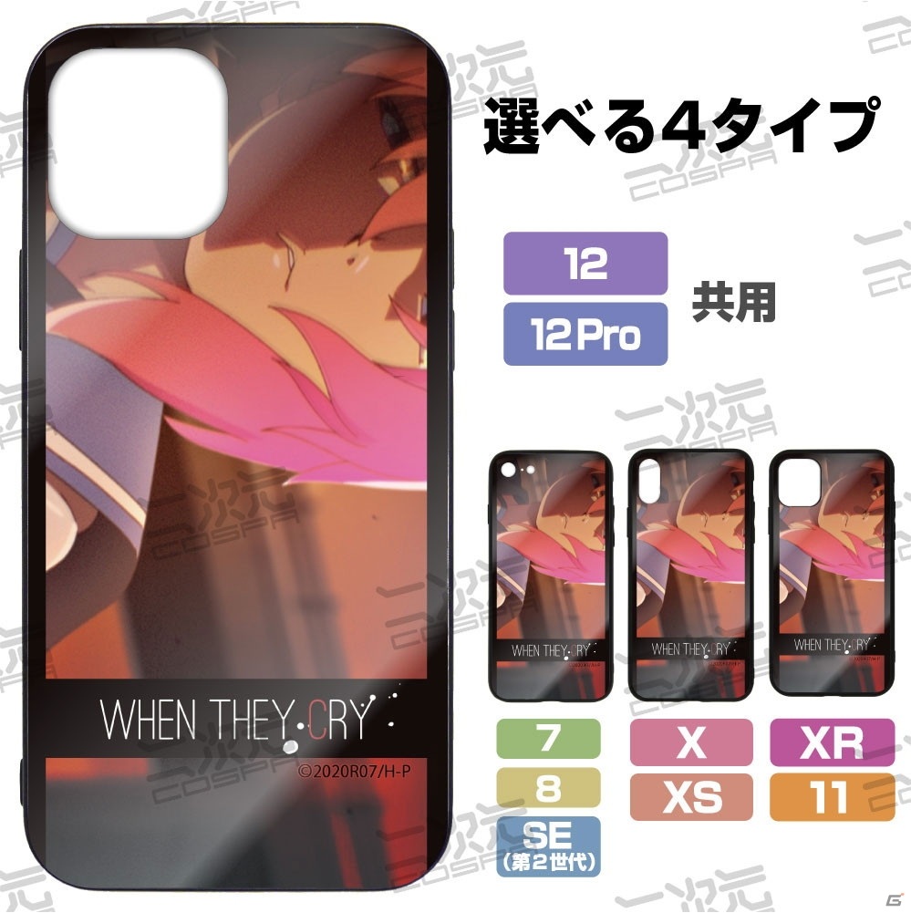 「ひぐらしのなく頃に 卒」のコラボカフェが7月2日よりキュアメイドカフェにて開催！の画像28