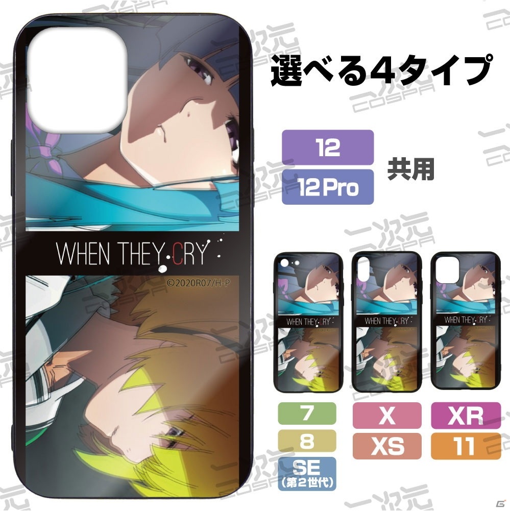 「ひぐらしのなく頃に 卒」のコラボカフェが7月2日よりキュアメイドカフェにて開催！の画像29