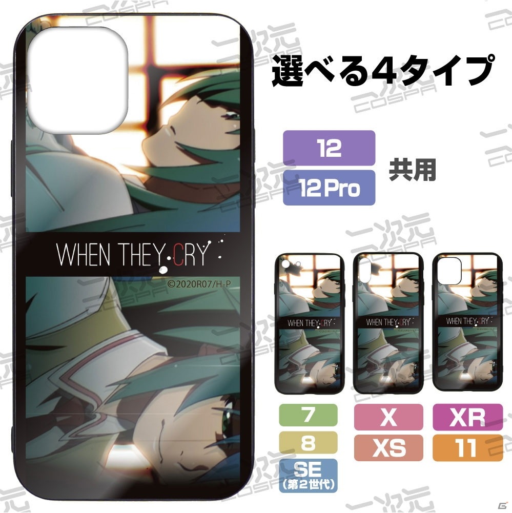「ひぐらしのなく頃に 卒」のコラボカフェが7月2日よりキュアメイドカフェにて開催！の画像30
