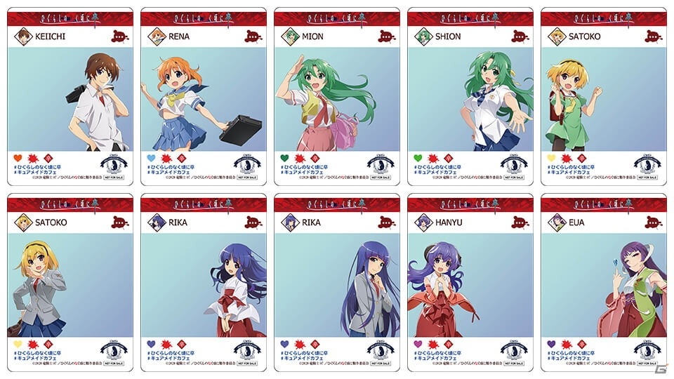 「ひぐらしのなく頃に 卒」のコラボカフェが7月2日よりキュアメイドカフェにて開催！の画像32
