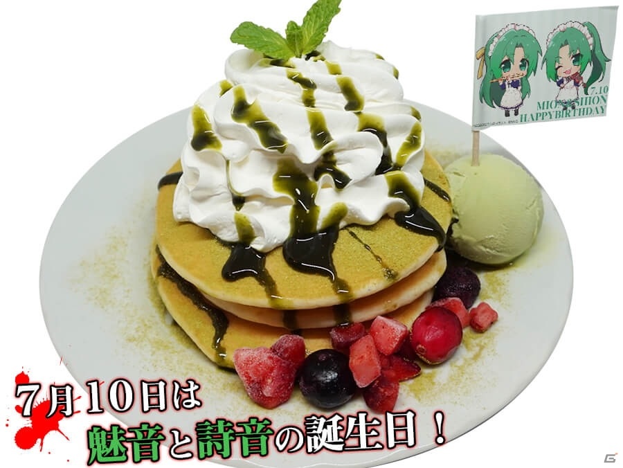「ひぐらしのなく頃に 卒」のコラボカフェが7月2日よりキュアメイドカフェにて開催！の画像5