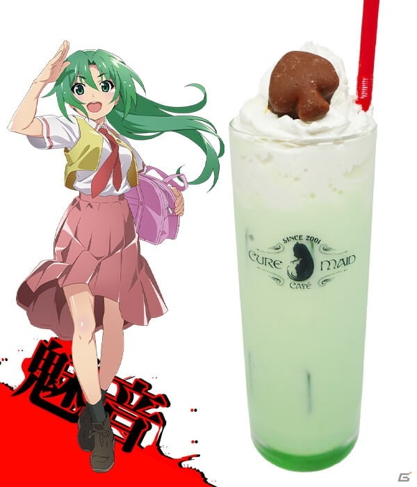 「ひぐらしのなく頃に 卒」のコラボカフェが7月2日よりキュアメイドカフェにて開催！の画像9