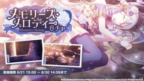「プロジェクトセカイ」に楽曲「カナデトモスソラ」が追加！イベント「カーネーション・リコレクション」も開催の画像8