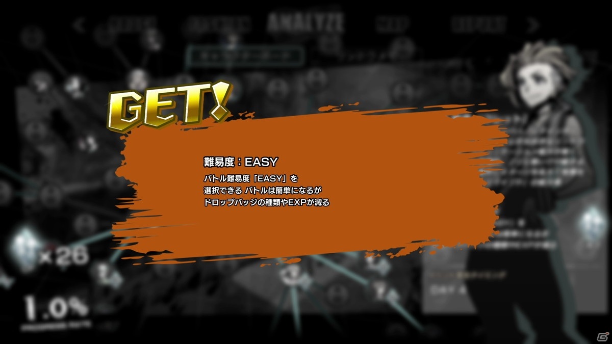 「新すばらしきこのせかい」一癖も二癖もある新宿死神たちを紹介！小林元氏描きおろしのツイスターズイメージビジュアルもの画像18