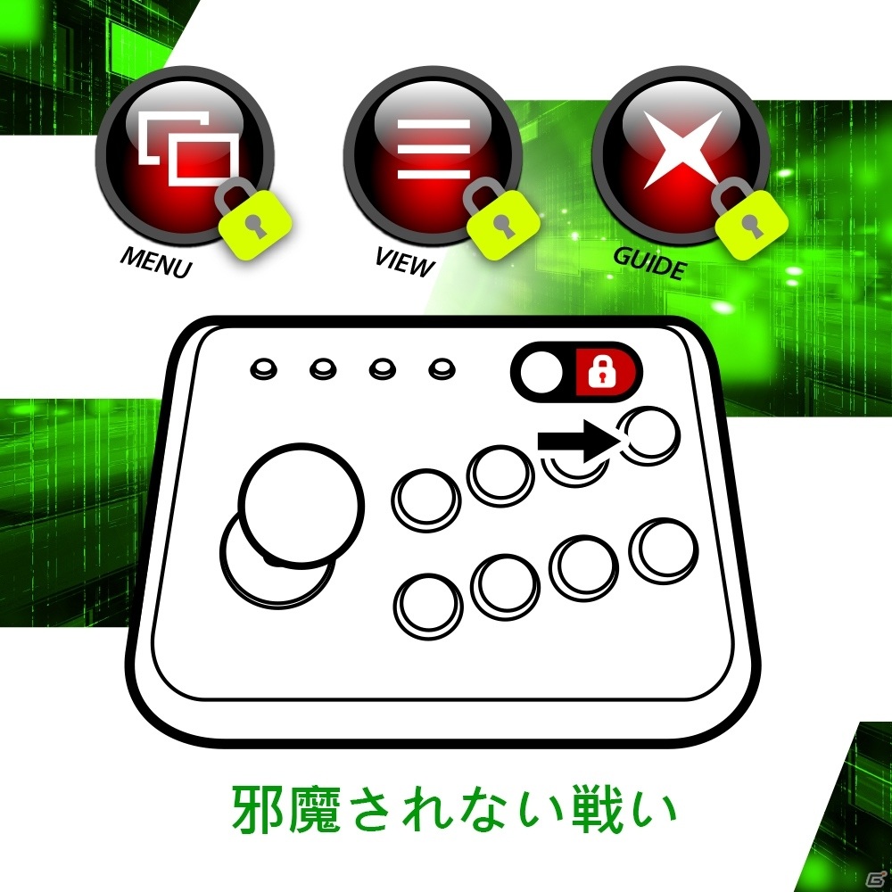 全世代のXboxに対応したファイティングボード「XB Fighting Board」が6月25日より順次販売！の画像4