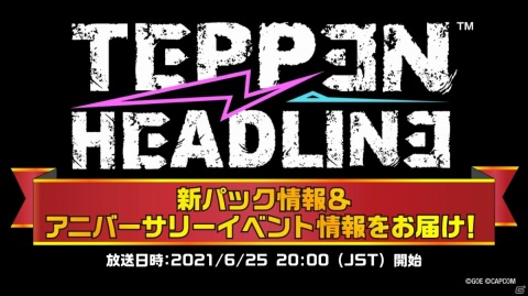 「TEPPEN」7月リリースのカードセット「Dragons of War」で「ブレス オブ ファイア」シリーズが参戦！の画像1