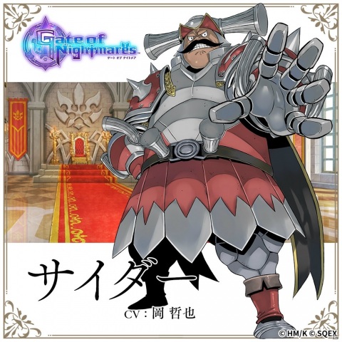 「Gate of Nightmares」真島ヒロ氏描き下ろしのキャラクターが一挙公開！ルカ（CV：上田麗奈）など19名の画像12