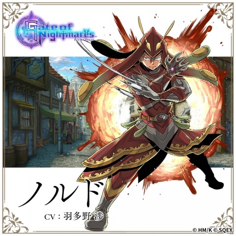 「Gate of Nightmares」真島ヒロ氏描き下ろしのキャラクターが一挙公開！ルカ（CV：上田麗奈）など19名の画像13