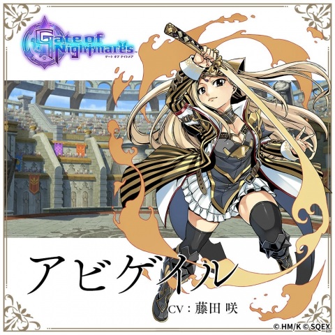 「Gate of Nightmares」真島ヒロ氏描き下ろしのキャラクターが一挙公開！ルカ（CV：上田麗奈）など19名の画像14