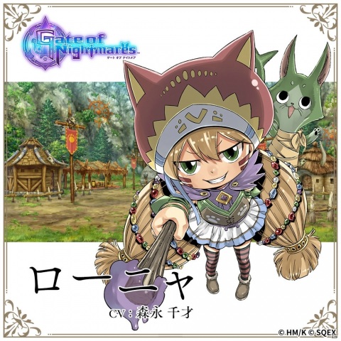 「Gate of Nightmares」真島ヒロ氏描き下ろしのキャラクターが一挙公開！ルカ（CV：上田麗奈）など19名の画像16