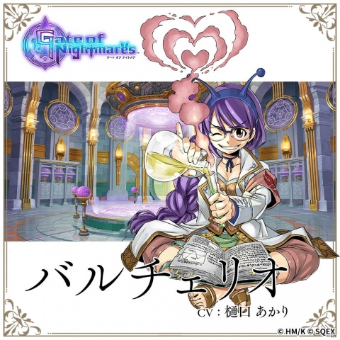 「Gate of Nightmares」真島ヒロ氏描き下ろしのキャラクターが一挙公開！ルカ（CV：上田麗奈）など19名の画像18