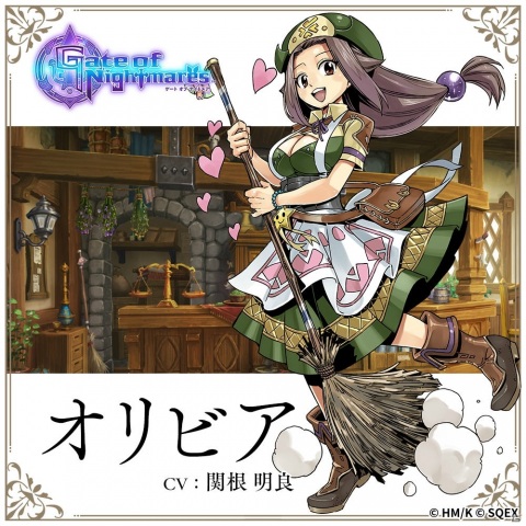 「Gate of Nightmares」真島ヒロ氏描き下ろしのキャラクターが一挙公開！ルカ（CV：上田麗奈）など19名の画像19