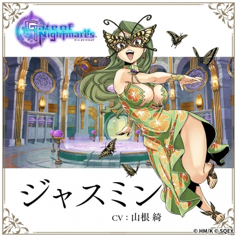 「Gate of Nightmares」真島ヒロ氏描き下ろしのキャラクターが一挙公開！ルカ（CV：上田麗奈）など19名の画像20