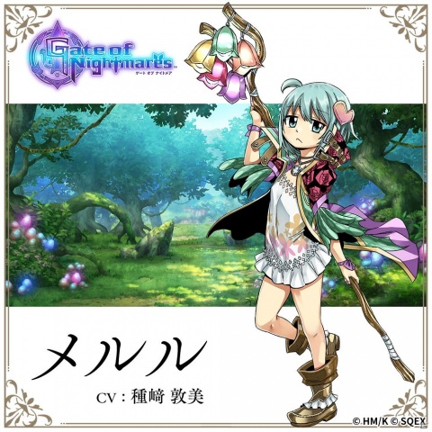 「Gate of Nightmares」真島ヒロ氏描き下ろしのキャラクターが一挙公開！ルカ（CV：上田麗奈）など19名の画像4