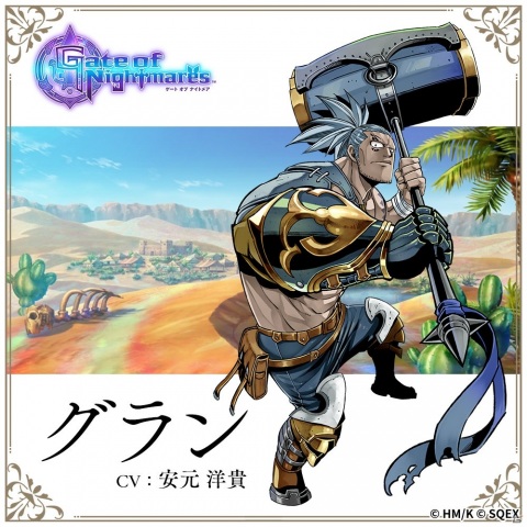 「Gate of Nightmares」真島ヒロ氏描き下ろしのキャラクターが一挙公開！ルカ（CV：上田麗奈）など19名の画像6