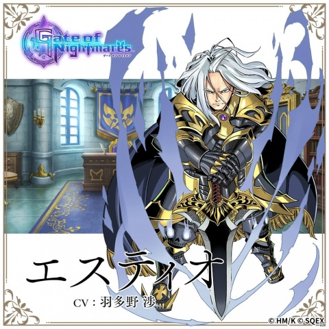 「Gate of Nightmares」真島ヒロ氏描き下ろしのキャラクターが一挙公開！ルカ（CV：上田麗奈）など19名の画像7